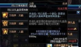 dnf最新电影爆料大全,电影爆料大全揭秘，全新冒险篇章即将开启！