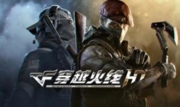 穿越火线hd最新爆料,极致画质与全新玩法，带你领略未来战场！