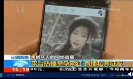 网红夫妻吃瓜,幕后真相与情感纠葛