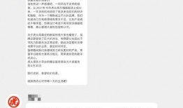 虎头局爆料员工是谁啊视频