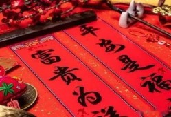 春节爆料撕春联怎么撕视频,揭秘撕春联视频背后的欢乐与争议