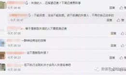 郑州征信爆料视频,揭露金融乱象背后的真相