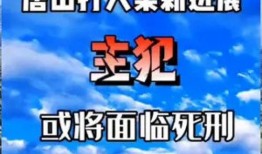 唐山打人案爆料最新消息,受害者家属发声，警方调查深入