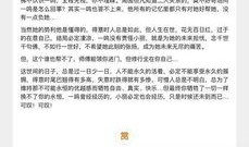 于正爆料忘恩负义视频,揭秘娱乐圈背后黑暗面