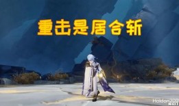 神里绫华内鬼爆料视频,揭秘游戏背后惊人真相