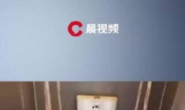 重庆卫生间爆料视频最新,惊人内幕揭露卫生问题