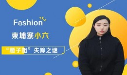 小六爆料视频大全集在线观看,揭秘幕后真相，带你走进网络爆料世界