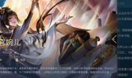 婉儿爆料皮肤视频大全图片,皮肤视频大全图片大揭秘