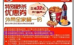 央视新闻爆料肯德基,央视揭露惊人内幕，消费者权益再引关注