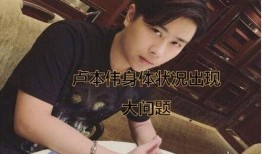 莒县主播房产爆料视频,主播爆料带你直击一线