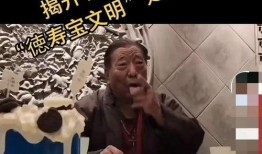 曲艺名家马岐直播爆料视频,曲艺界幕后故事大曝光