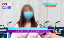 工作女郎 手机在线观看,职场女性的奋斗与蜕变