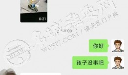 爆料视频孩子,孩子真实生活片段引发社会关注