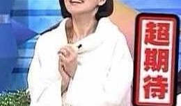 韩国主播爆料具俊晔视频,揭秘背后惊人内幕！”