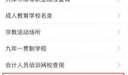 搜索新闻爆料在哪里找的,探寻信息搜集背后的秘密