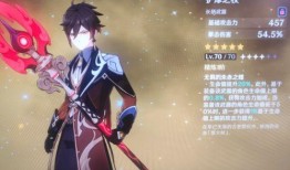 原神最新鬼爆料,神秘力量引发玩家热议