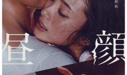 真情电影在线观看,在线观看，感受真挚情感共鸣