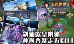 新孙尚香爆料视频播放下载