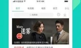 烂脸比特爆料视频大全下载,揭秘娱乐圈幕后真相