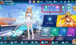 qq飞车手游爆料最新在哪看,揭秘新内容发布平台