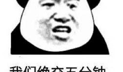 吃瓜大佬表情包下载免费,吃瓜大佬表情包免费下载，轻松get潮流笑点