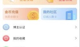 吃瓜群众视频爆料网站下载,视频爆料网站下载背后的故事