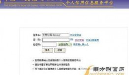 郑州征信爆料视频,揭露金融乱象背后的真相