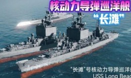 现代战舰8月爆料最新,全新战舰亮相，海战格局再升级