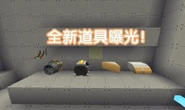 迷你世界飞机新爆料视频,飞行体验升级，探索天空新境界