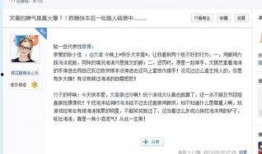 最新文章爆料大全,热点事件、独家内幕一网打尽