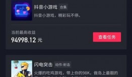 抖音新闻爆料短视频,揭秘XX事件背后真相