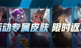 邓大帅最新皮肤爆料,炫酷特效，引领潮流