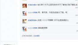 韩国吴世勋爆料视频播放,独家爆料视频背后的故事