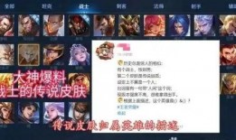 琥珀皮肤视频爆料大全,揭秘热门游戏角色皮肤幕后故事