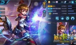 王者爆料孙膑视频下载,王者爆料视频深度解析