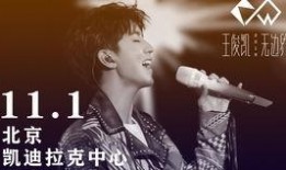 爆料王俊凯无边界视频,揭秘偶像私下真实生活