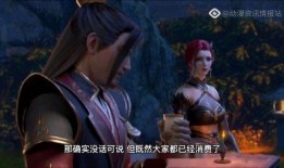 斗破苍穹剧情爆料最新