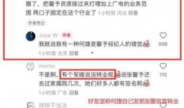 娱乐圈贴吧爆料号,揭秘明星幕后故事
