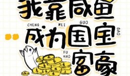 小说推文娱乐圈爆料女主