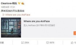 李昊石微博爆料视频大全,揭秘娱乐圈幕后真相