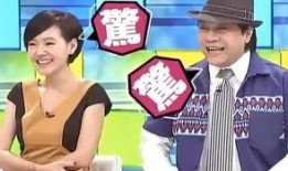 娱乐爆料猜明星游戏,明星游戏背后的秘密大起底！