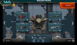 进击的战争机器最新爆料,全新爆料揭示未来战争形态