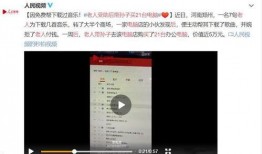 广州事件爆料视频完整版,揭秘视频完整版背后的真相与争议