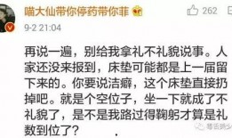 网红吃瓜爆料历史合集在线观看,盘点那些年我们一起追的瓜