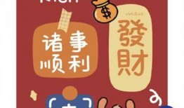 龙年套最新爆料,揭秘2024年龙年套全新爆料与亮点