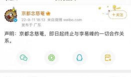 卓伟爆料大瓜李易峰视频