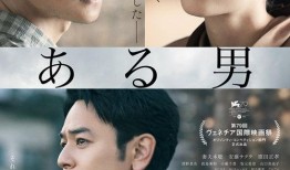 七七郎在线观看,在线观看，揭秘神秘江湖传奇