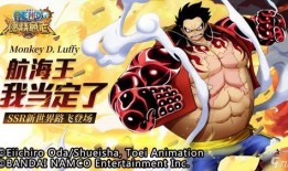 新世界路飞最新爆料视频,新世界冒险新篇章即将开启！