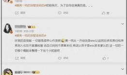 最新吃瓜爆料1v7,1v7大战背后的惊人真相