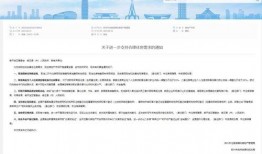 郑州新闻投稿爆料网站,聚焦城市脉搏，倾听市民声音